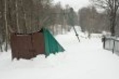 Narciarski skansen