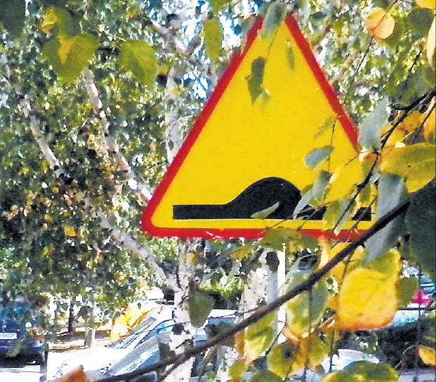 (Nie)potrzebne progi?