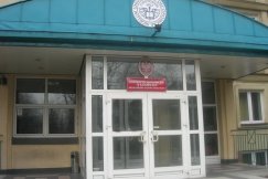 Bielski BOND skazany