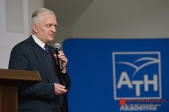Centrum Kopernik w Bielsku-Białej?