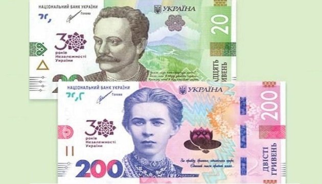 Wymiana hrywien na złote w bielskim banku. Bez opłat i spreadu