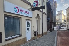 Kolejna apteka w centrum Bielska-Białej zamknięta. „Zaraz zrobi się monopol” - foto