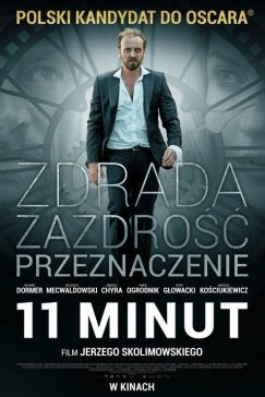 Cykliczne pokazy filmowe