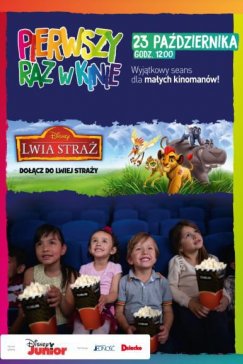 Pierwszy raz w kinie