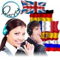 Nauka języków obcych przez Skype - QWERTY