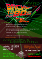 Ostatki Italo Disco - Hotel Beskidian***
